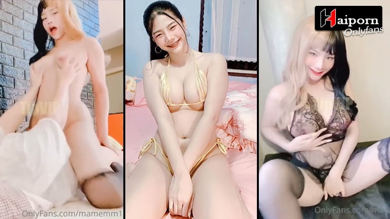 คลิปOnlyfans เย็ดสาวนมโต น้อง มีมี่ จัดเต็มกับชุดลายลูกไม้สีดำ เร้าอารมณ์สุดๆ อมหำให้เงี่ยนเต็มที่ เปิดหี ขย่มควยเสียวๆ