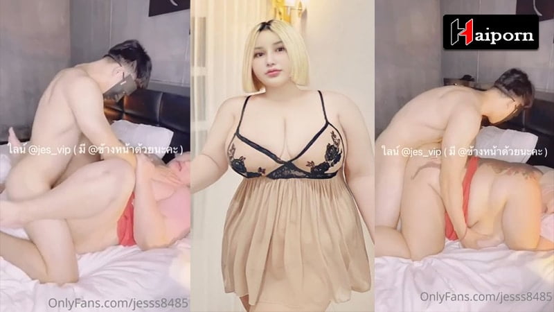 ดูคลิปหลุด onlyfan เย็ดสาว เรียลไซต์ น้องเจส ใหญ่ไปซะทุกส่วน เล่นเสียวกับรุ่นน้อง ให้ เย็ดฟรีๆ ครางดัง แตกคาปาก กลืนน้ำควยอิ่มท้องเลย