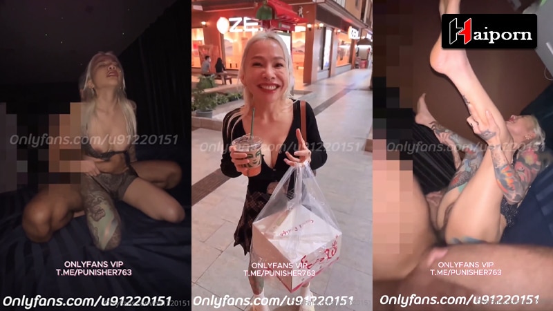 คลิปหลุด onlyfan เจ๊ เมย์ catdevilswing โดนพาเลือกชุดสยิวใส่ยั่วควย เจองานไฮ ร้องขอเย็ดให้แตกใน เด้ากี่รอบก็ได้ หนูชอบ เย็ดไปคุยไป ฟินมาก